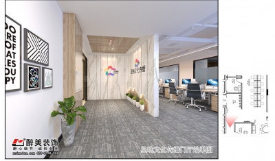 主播企業(yè)辦公空間